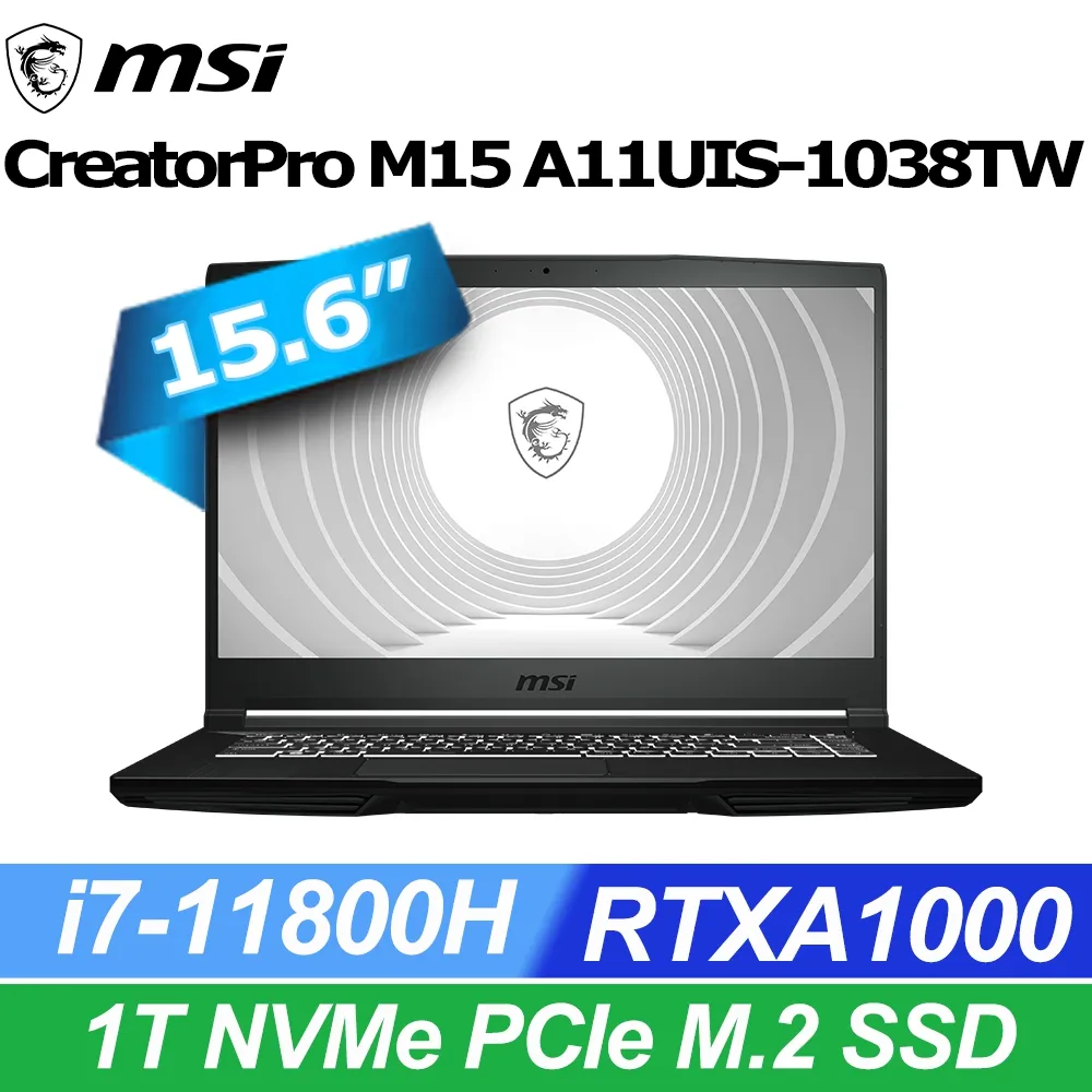 MSI CreatorPro M15 A11UIS-1038TW(i7-11800H/16G/RTX A1000-4G/1T SSD/Win11Pro/FHD/15.6) 歷史價格詳細信息