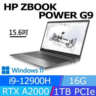 HP ZBook Power G9 (i7-12800H/32G+32G/512G+1TB SSD/A2000/W11PDGW10P/15.6吋)特仕 歷史價格詳細信息