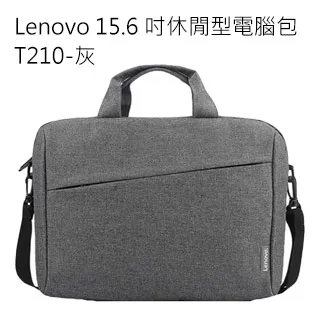 休閒型電腦手提包-10-11吋專用 歷史價格詳細信息