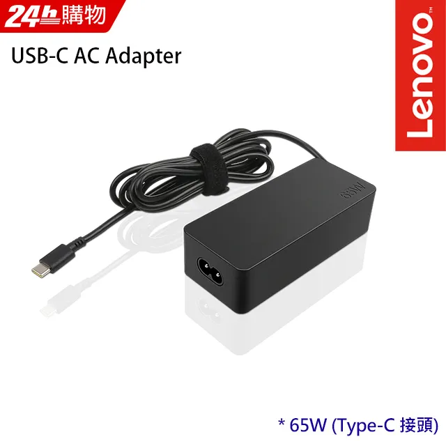 【Lenovo】Lenovo 65W USB-C 壁掛式整流器(4X21L54608) 歷史價格詳細信息