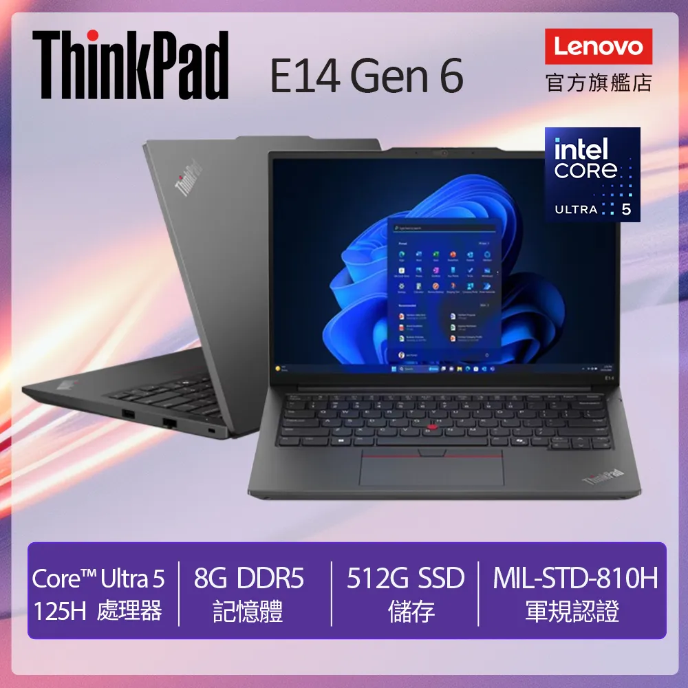 Lenovo ThinkPad E14 黑(Ultra 5 125H/16G+16G/512G+512G/14吋WUXGA/W11P)特仕 歷史價格詳細信息
