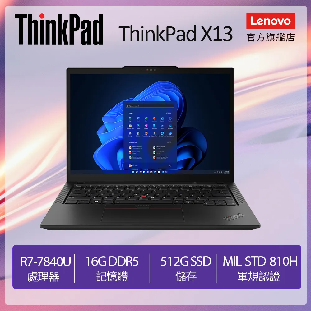 【Lenovo】13.3吋R7輕薄觸控筆電(YOGA 6/83B2003KTW/R7-7730U/16G/512G SSD/W11H) 歷史價格詳細信息