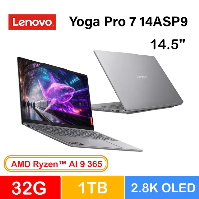 Lenovo Yoga Pro 7(i7-13700H/16G/1TB SSD/14.5吋/W11) 歷史價格詳細信息