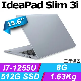 Lenovo Slim 3i 82RK0071TW 福利品 15.6吋 窄邊筆電 輕量筆電 i5 8GB lend89 歷史價格詳細信息