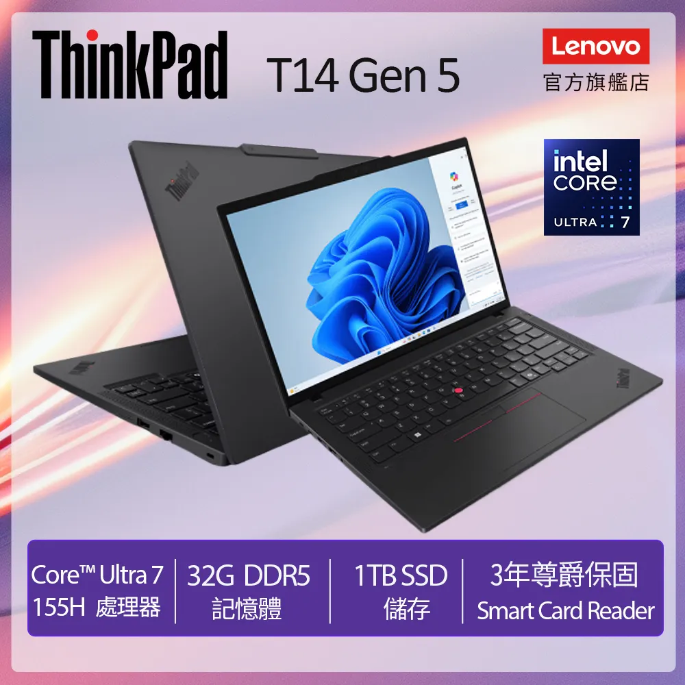 Lenovo ThinkPad T14 Gen 5 21MLS01000 黑 (Ultra7 155H/32G/1TB PCIe/W11P/WUXGA/14) 歷史價格詳細信息