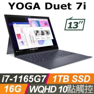 Lenovo YOGA Duet 7 13IML 7i 13IML 系列適用 奈米銀抗菌TPU鍵盤膜 歷史價格詳細信息