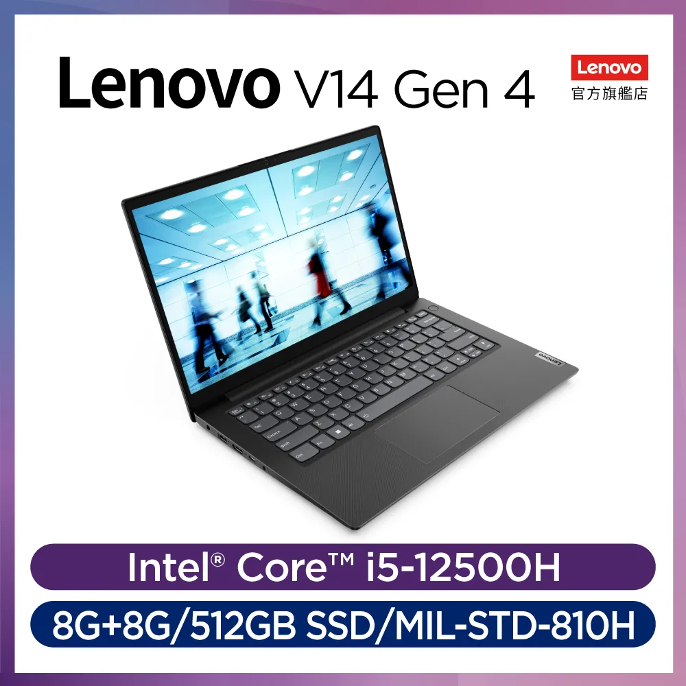 Lenovo V14 Gen3 82TU006YTW 黑 (RYZEN 5 5625U/4Gx2/512G PCIe/W11Pro/FHD/14) 歷史價格詳細信息
