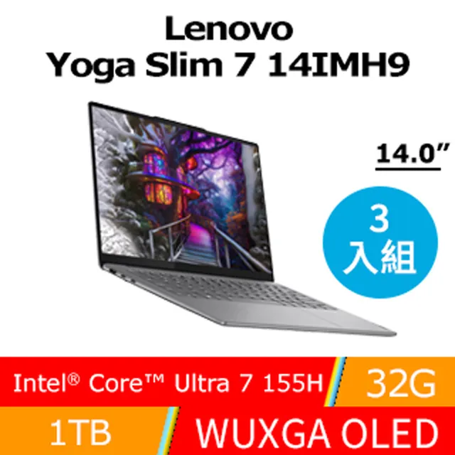 【3入組】Lenovo Yoga Book 9 13IMU9 83FF0029TW(Intel Core Ultra 7 155U/32G/1TB/W11P/2.8K/13.3) 歷史價格詳細信息