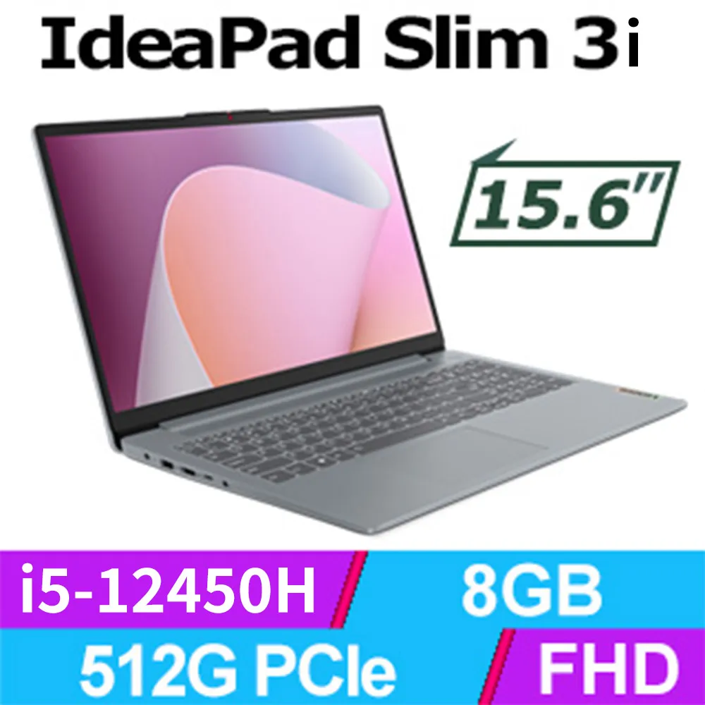 Lenovo IdeaPad Slim 3i 83E5000GTW 灰(Core 5 120U/16G/512G SSD/14吋FHD/W11)輕薄筆電 歷史價格詳細信息
