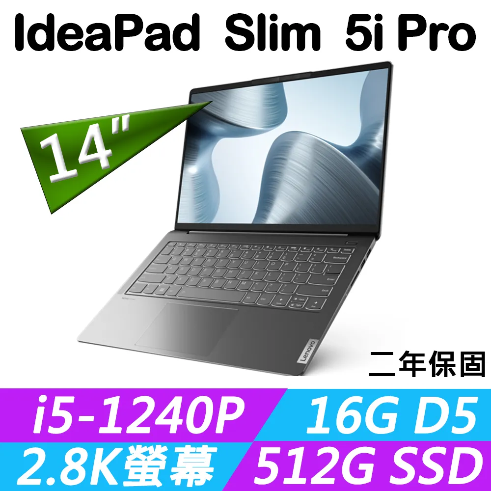 Lenovo Slim 5i 82FE018JTW 藍 14吋輕薄 i5-1135G7 16GB 512GB MX450 歷史價格詳細信息