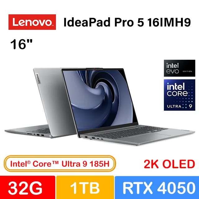 IdeaPad Pro 5(Ultra 7/32G/1TB SSD/Intel Arc/14吋/W11) 歷史價格詳細信息
