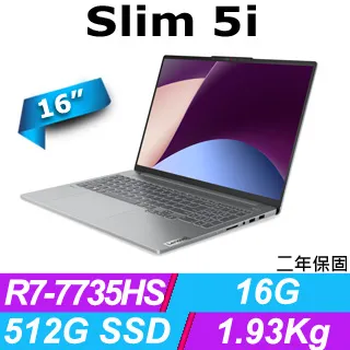 IdeaPad Pro 5(Ultra 7/32G/1TB SSD/Intel Arc/14吋/W11) 歷史價格詳細信息