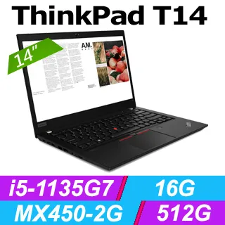 Lenovo ThinkPad T14 黑(i5-1135G7/8G+8G/512G SSD/14吋FHD/W10P)特仕 歷史價格詳細信息