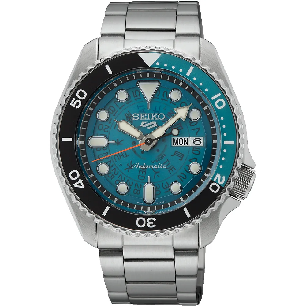 SEIKO 精工 5 Sports 系列復刻機械錶(4R36-08Z0B/SRPE77K1)藍色/42.5mm 歷史價格詳細信息