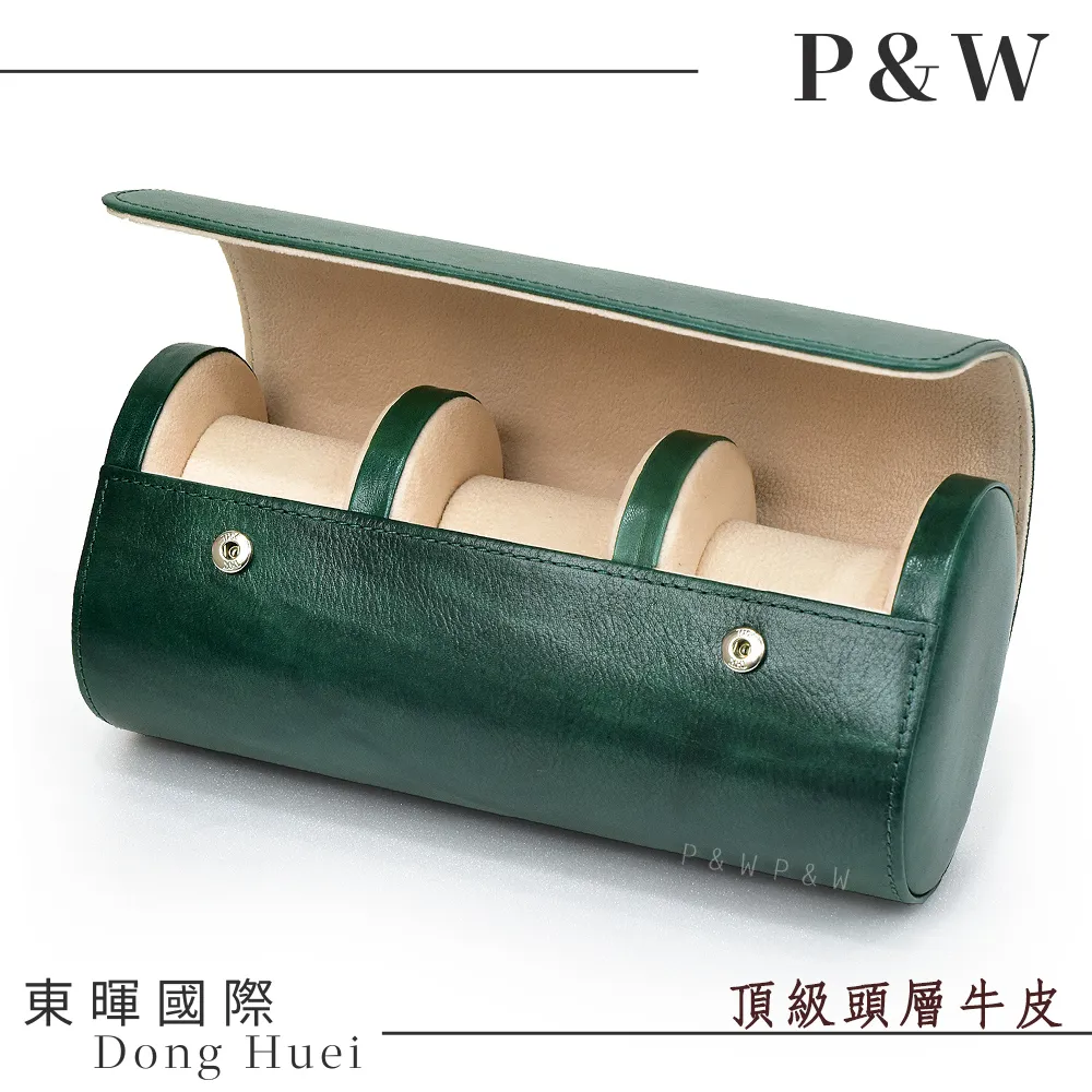 【P&W名錶收藏盒】【真皮皮革】2支裝 手工精品 錶盒 歷史價格詳細信息