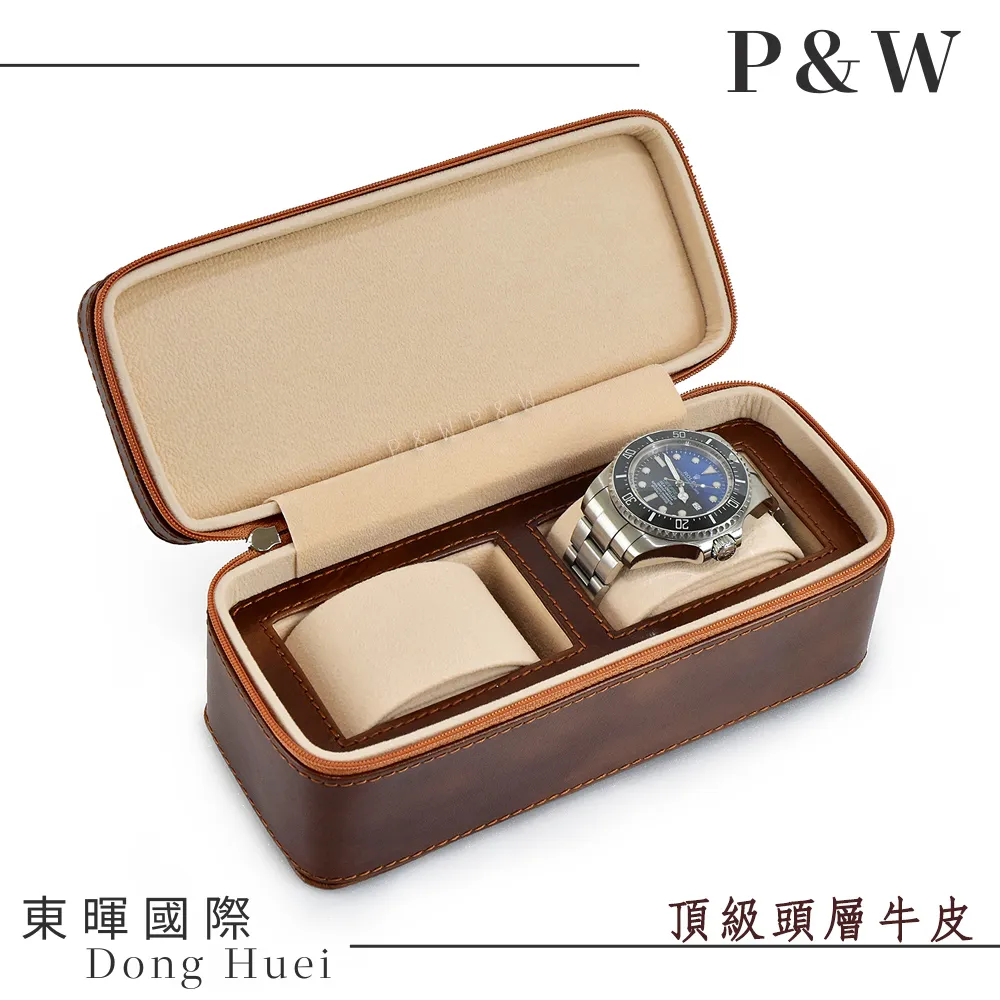 【P&W】名錶收藏盒 2支裝 真皮皮革 手工精品錶盒(大錶適用 旅行收納盒 攜帶錶盒) 歷史價格詳細信息