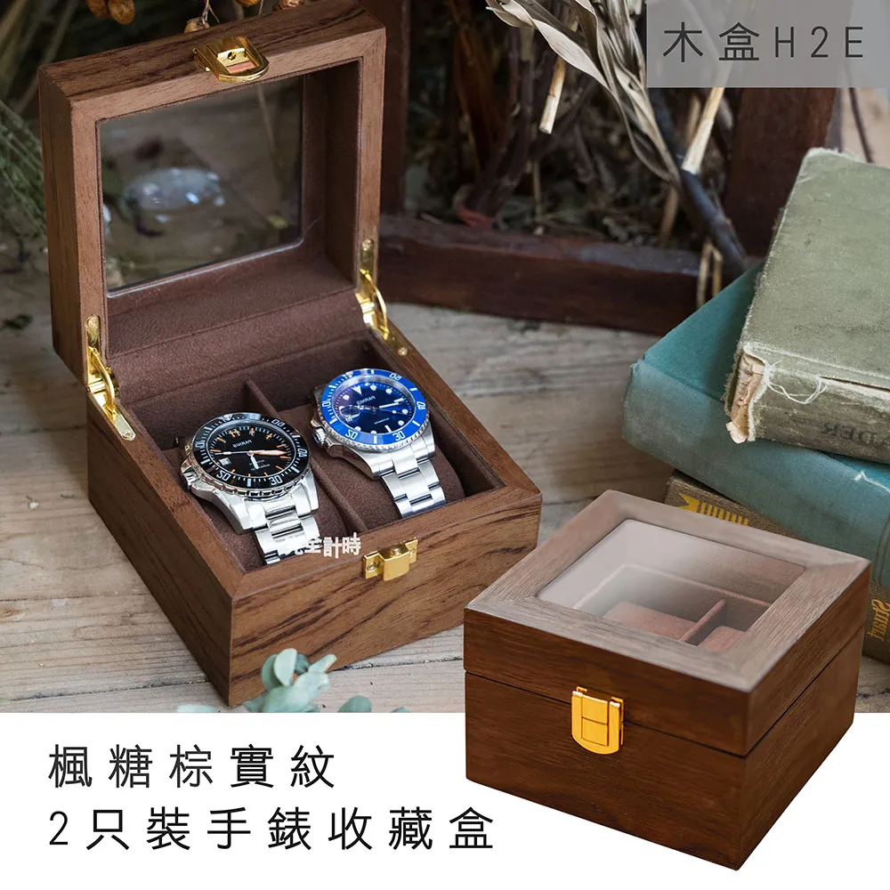 【完全計時】錶盒館｜鋁合金指紋辨識2入裝自動機械錶上鍊盒(自動AN01) 歷史價格詳細信息