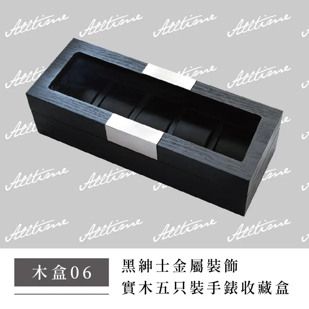 【完全計時】黑紳士實木上開窗手錶收藏盒(木盒01-2) 歷史價格詳細信息