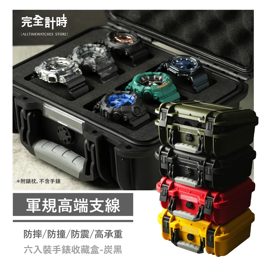 【完全計時】錶盒館｜鋁合金指紋辨識2入裝自動機械錶上鍊盒(自動AN01) 歷史價格詳細信息