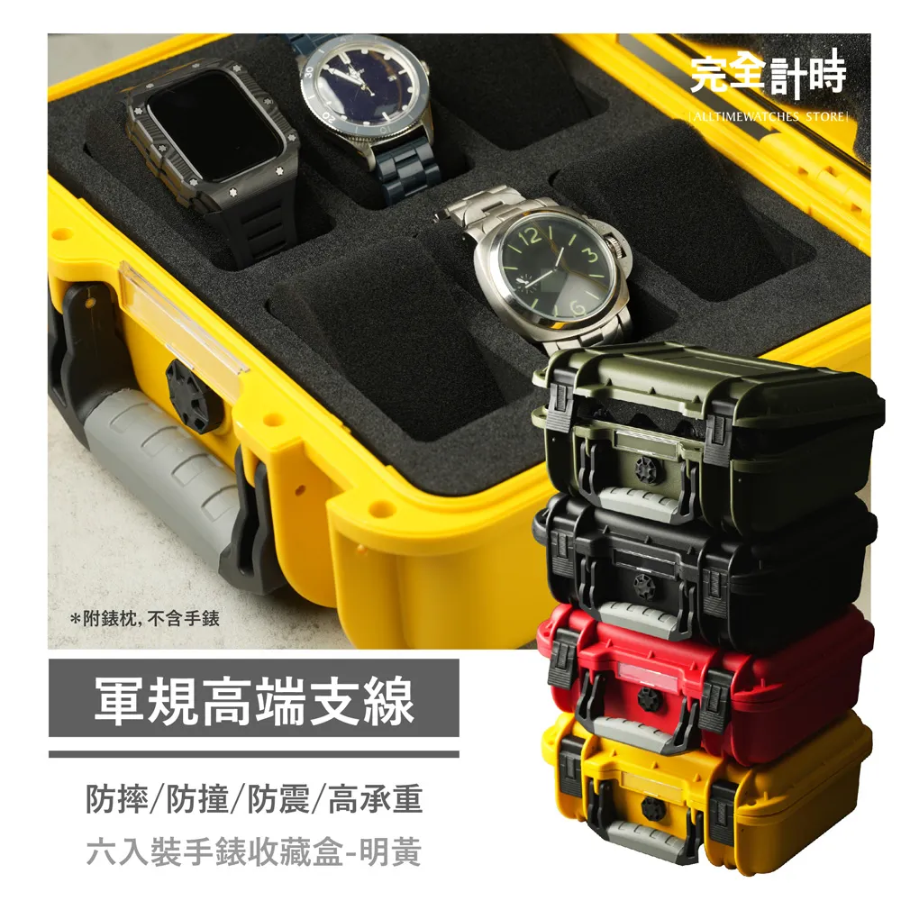 【完全計時】錶盒館｜鋁合金指紋辨識2入裝自動機械錶上鍊盒(自動AN01) 歷史價格詳細信息