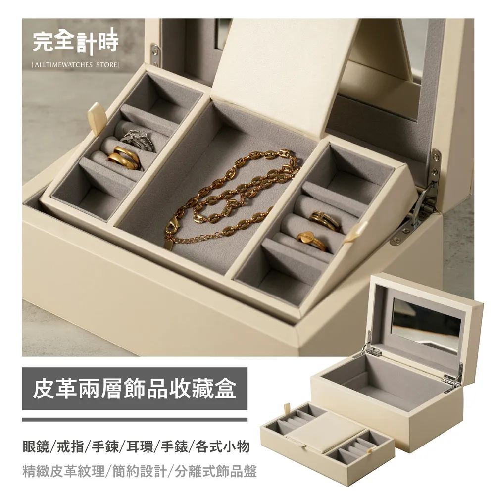 【完全計時】錶盒館｜鋁合金指紋辨識2入裝自動機械錶上鍊盒(自動AN01) 歷史價格詳細信息