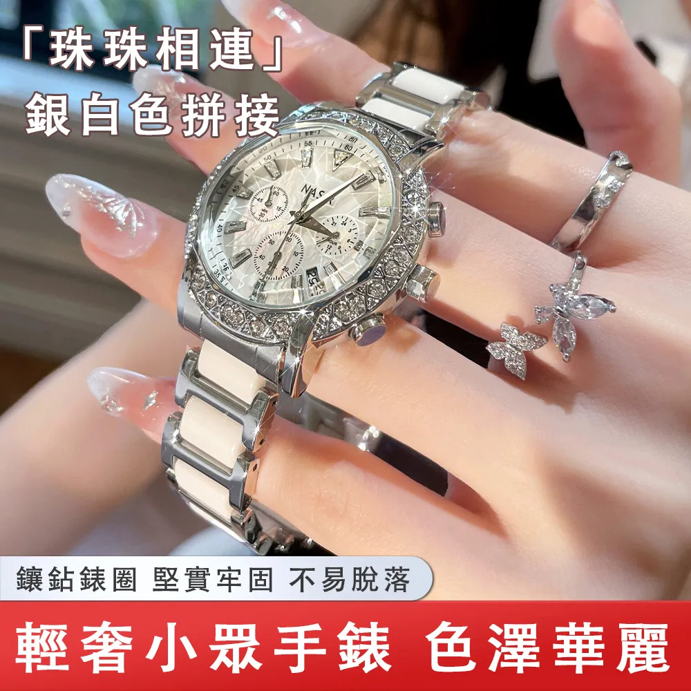 CILOA希洛歐滿天星手表女士女款小眾輕奢正品女名牌女式新款女表 歷史價格詳細信息