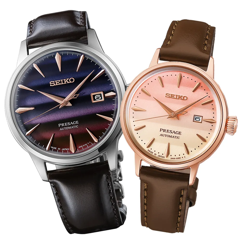 SEIKO精工 PRESAGE系列 調酒師 愛爾蘭咖啡 機械腕錶 39.5mm (4R35-05E0J/SRPJ17J1) 歷史價格詳細信息