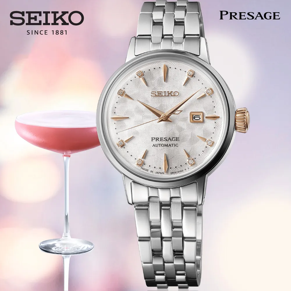 SEIKO Presage Cocktail 調酒師藍月機械錶(SSA405J1)40mm  4R38-01N0B 歷史價格詳細信息