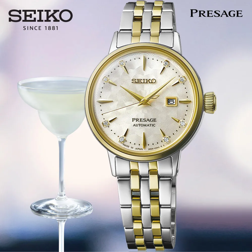 SEIKO 精工 Presage Cocktail 調酒師系列機械錶#4R35-04A0R#SRPE41J1 歷史價格詳細信息