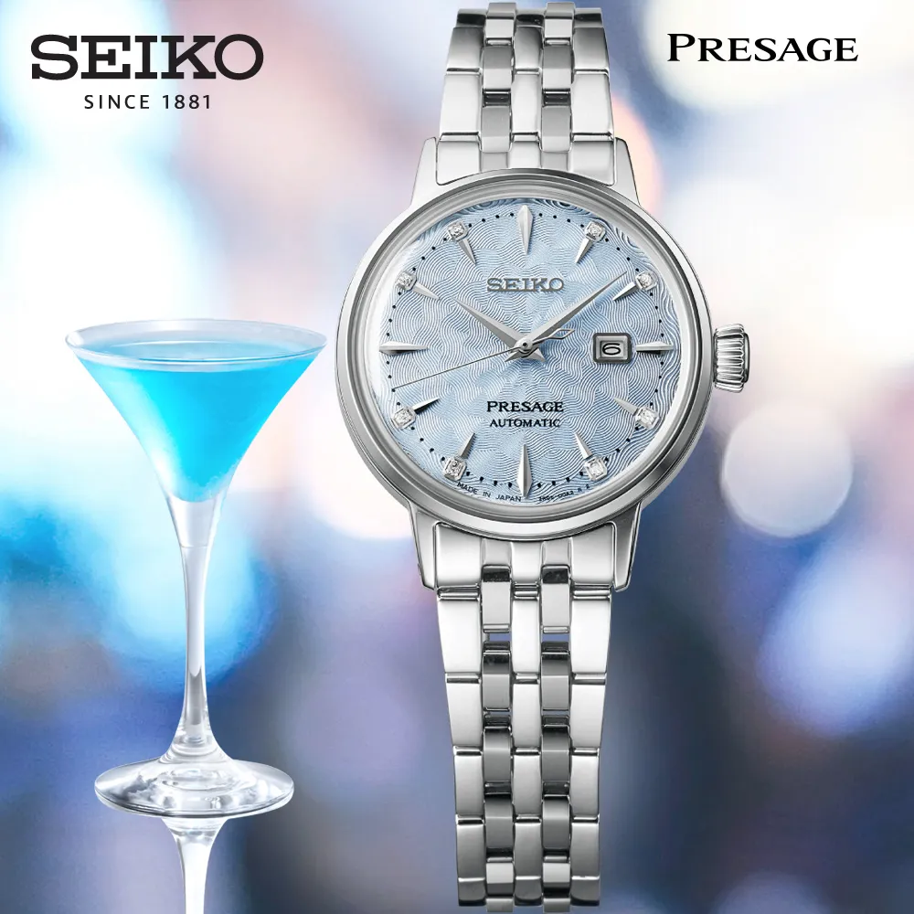 SEIKO 精工 Presage Cocktail 調酒師系列機械錶#4R35-04A0R#SRPE41J1 歷史價格詳細信息