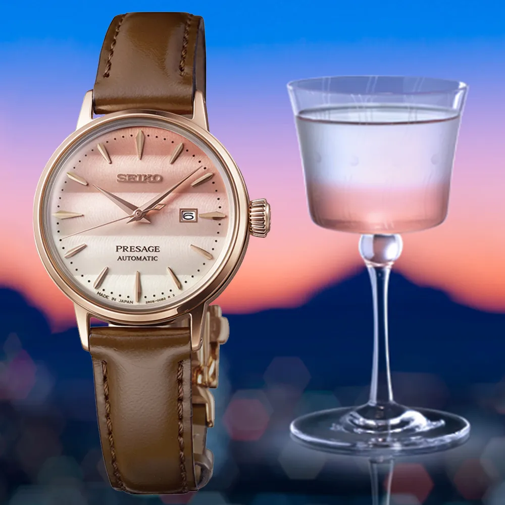 SEIKO精工 PRESAGE系列 調酒師 愛爾蘭咖啡 機械腕錶 39.5mm (4R35-05E0J/SRPJ17J1) 歷史價格詳細信息