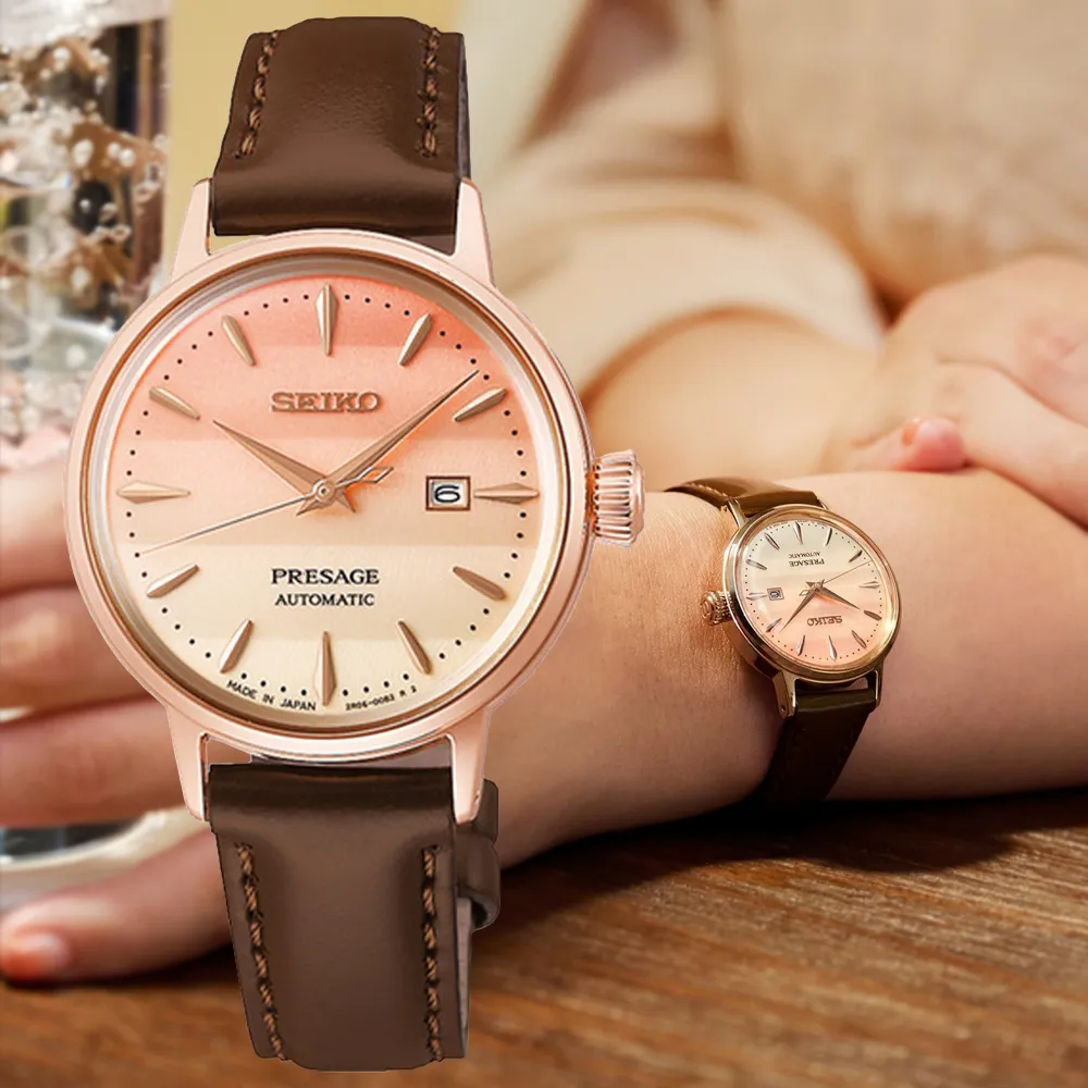 SEIKO精工Presage東京黑天鵝絨調酒機械表款 男錶39.5mm (SRPJ15J1/4R35-05E0SD) 歷史價格詳細信息