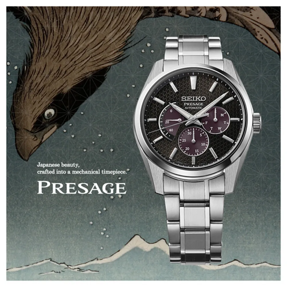 SEIKO 精工 Presage 新銳 歌舞伎限量機械錶-39.3mm(SPB331J1/6R35-02B0R) 歷史價格詳細信息