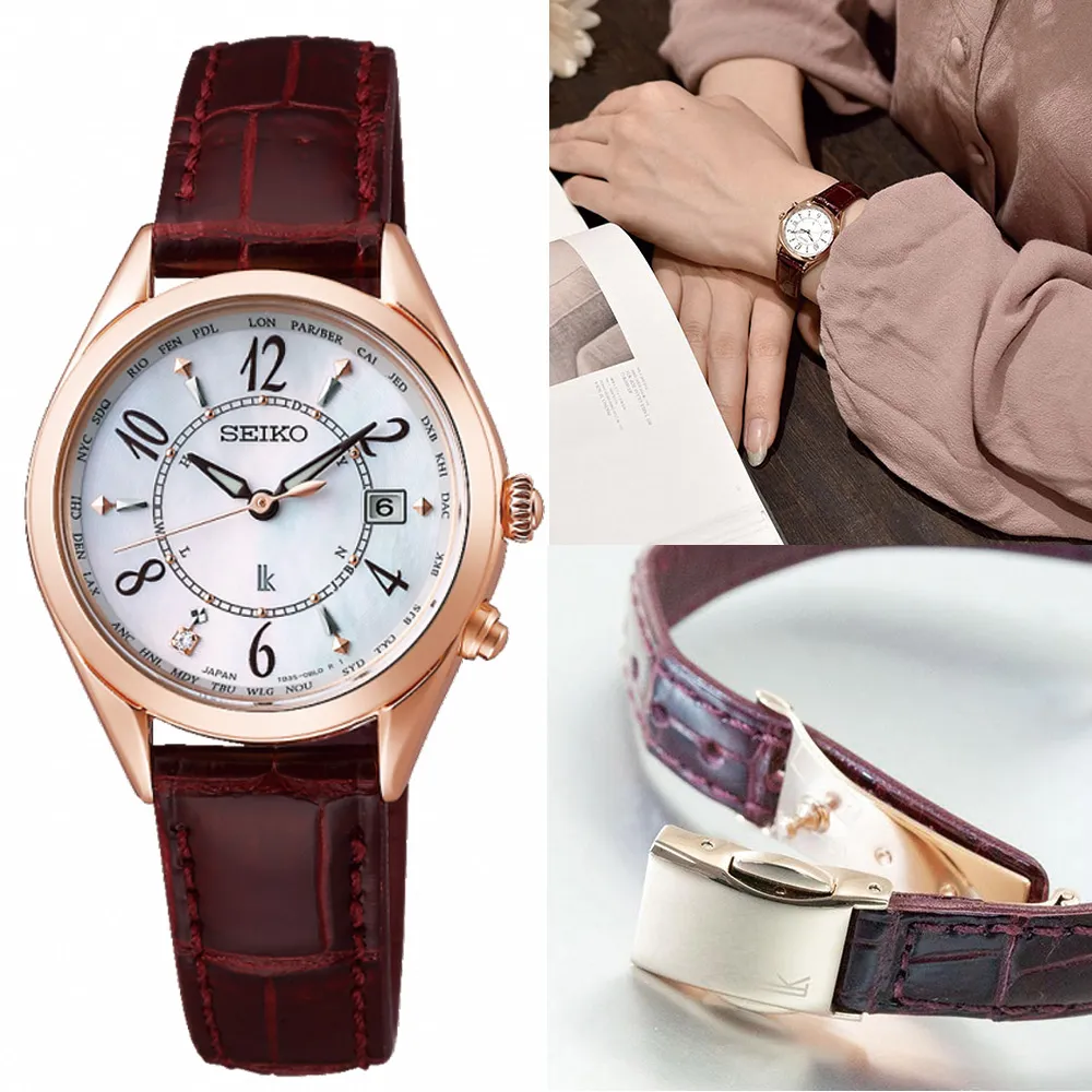 SEIKO 精工 LUKIA 鈦金屬太陽能電波女錶-24.6mm SSQW054J 1B32-0AJ0KS 歷史價格詳細信息