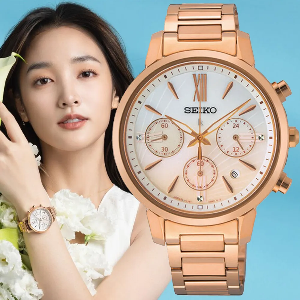 SEIKO SSC918J1《LUKIA系列 王淨廣告款》36mm/光動能三眼計時款/公司貨【第一鐘錶】 歷史價格詳細信息