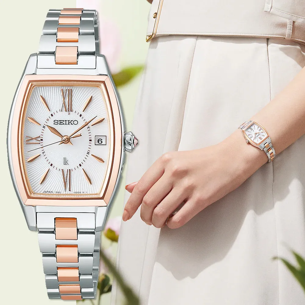 SEIKO 精工 LUKIA 花卉系列太陽能電波女錶(SSVW230J/1B32-0BJ0KS) 歷史價格詳細信息