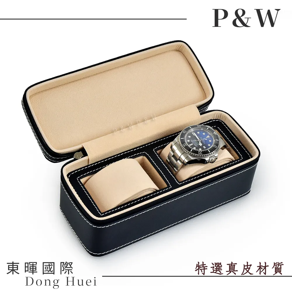 【P&W】名錶收藏盒 2支裝 真皮皮革 手工精品錶盒(大錶適用 旅行收納盒 攜帶錶盒) 歷史價格詳細信息