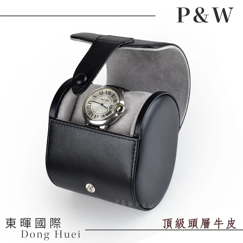 【P&W名錶收藏盒】【真皮皮革】1支裝 手工精品 錶盒 歷史價格詳細信息