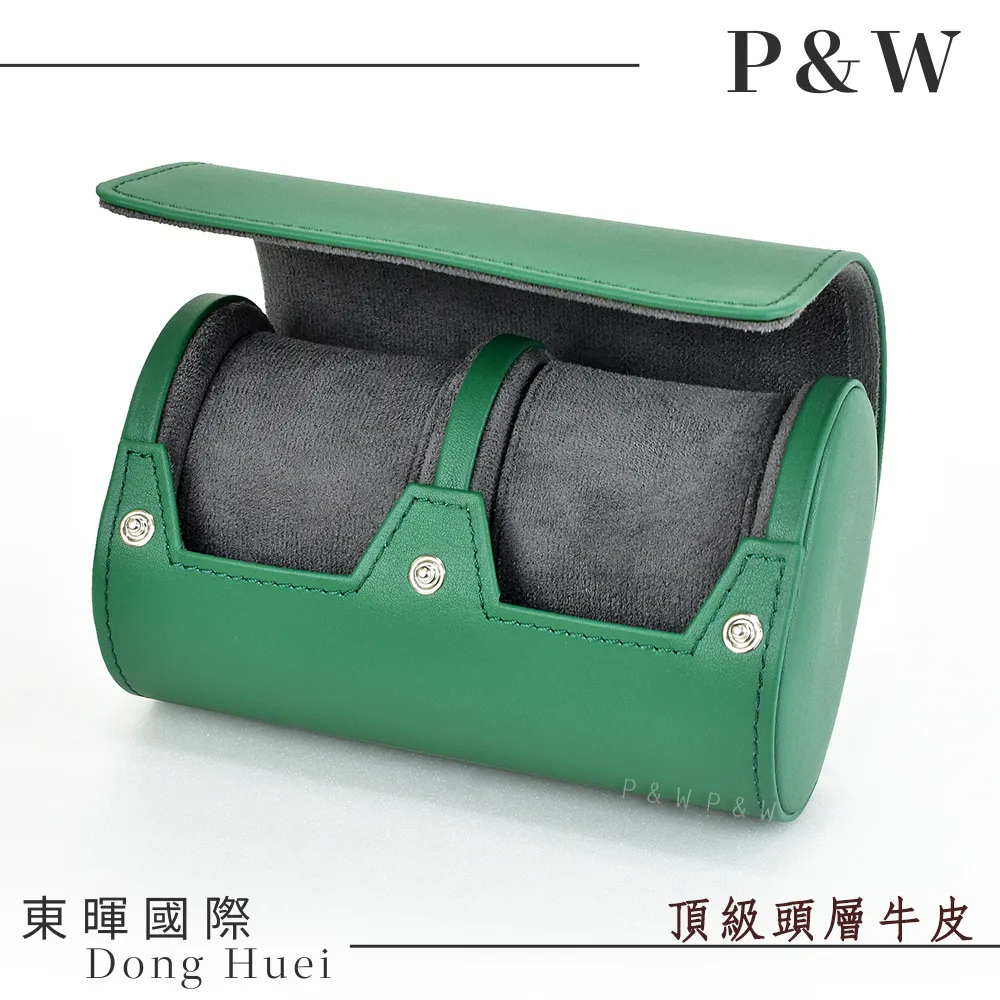 【P&W】名錶收藏盒 2支裝 真皮皮革 手工精品錶盒(大錶適用 旅行收納盒 攜帶錶盒) 歷史價格詳細信息
