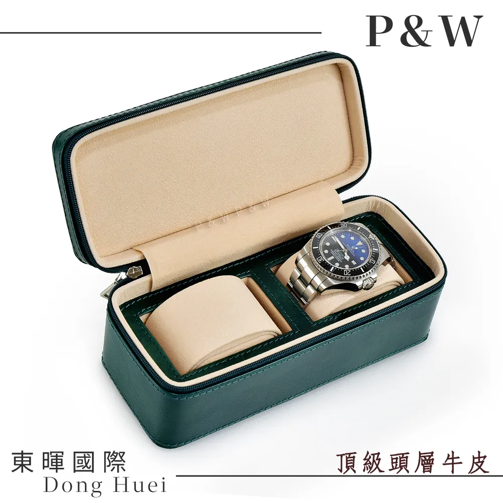【P&W】名錶收藏盒 2支裝 真皮皮革 手工精品錶盒(大錶適用 旅行收納盒 攜帶錶盒) 歷史價格詳細信息