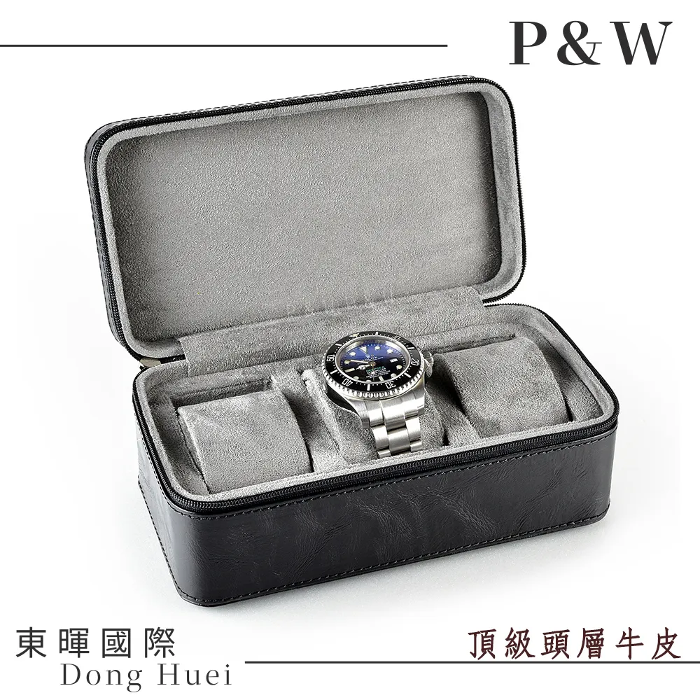 【P&W名錶收藏盒】【真皮皮革】3支裝 手工精品 錶盒 歷史價格詳細信息