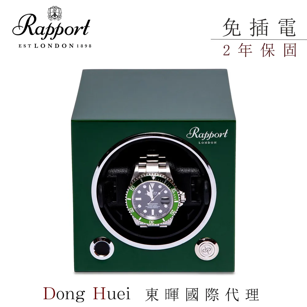 【英國 Rapport EVO 手錶自動上鍊盒】【免插電】機械錶上鍊機 機械錶專用 原裝進口 歷史價格詳細信息