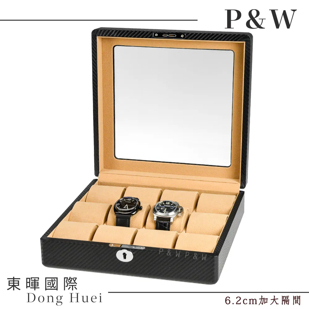 【P&W名錶收藏盒】【玻璃鏡面】碳纖維紋 手工精品 12只裝錶盒 歷史價格詳細信息