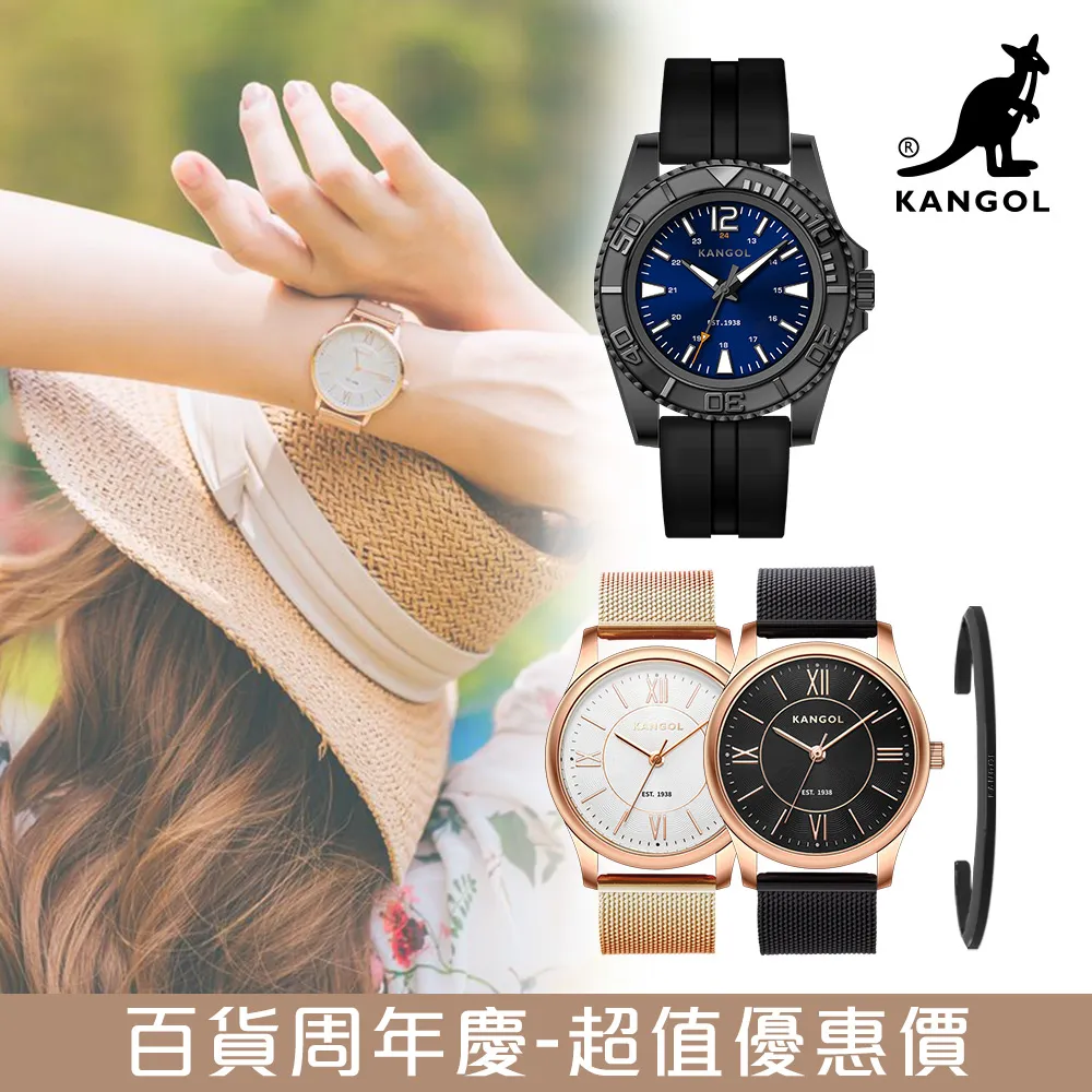 KANGOL - 英國袋鼠時尚休閒男女包-多款可選 歷史價格詳細信息