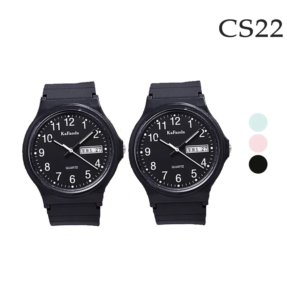 【CS22】小清新無痕掛鉤電線收納神器(1卡/4入) 歷史價格詳細信息