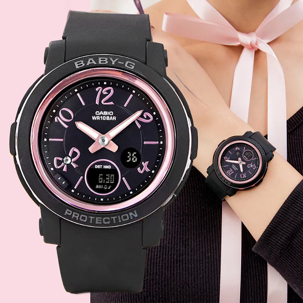 CASIO 卡西歐 BABY-G 迷人緞帶 蝴蝶結 古靈精怪雙顯錶-粉 BGA-290RA-4A 歷史價格詳細信息