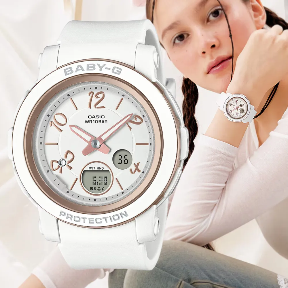 CASIO 卡西歐 BABY-G 迷人緞帶 蝴蝶結 古靈精怪雙顯錶-粉 BGA-290RA-4A 歷史價格詳細信息