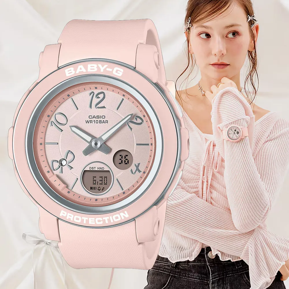 CASIO 卡西歐 Baby-G 粉嫩雙顯錶-粉紅 BA-110BE-4ADR 歷史價格詳細信息