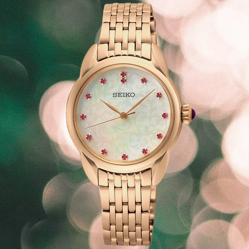 【SEIKO】精工 CS系列 SUR561P1經典數字簡約女錶 6N01-00P0S 28.7mm 歷史價格詳細信息