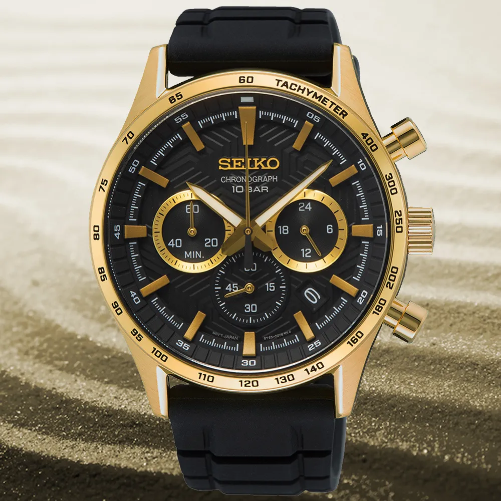 SEIKO 精工 CS系列 碼錶計時 三眼腕錶-黑面_SK028 SSB447P1/8T63-02M0D 歷史價格詳細信息